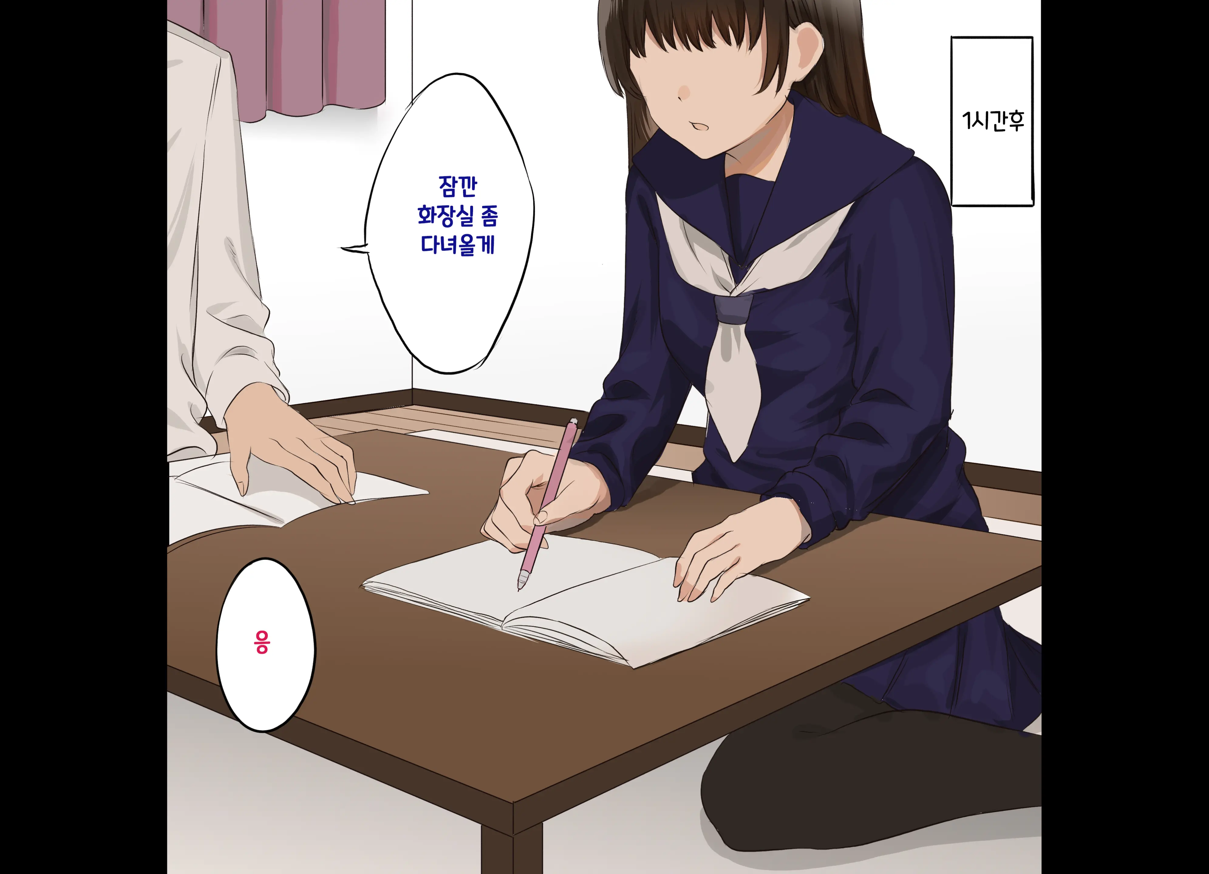 Onna Tomodachi No Ane To Ichaicha SEX Shi Makuru Hanashi